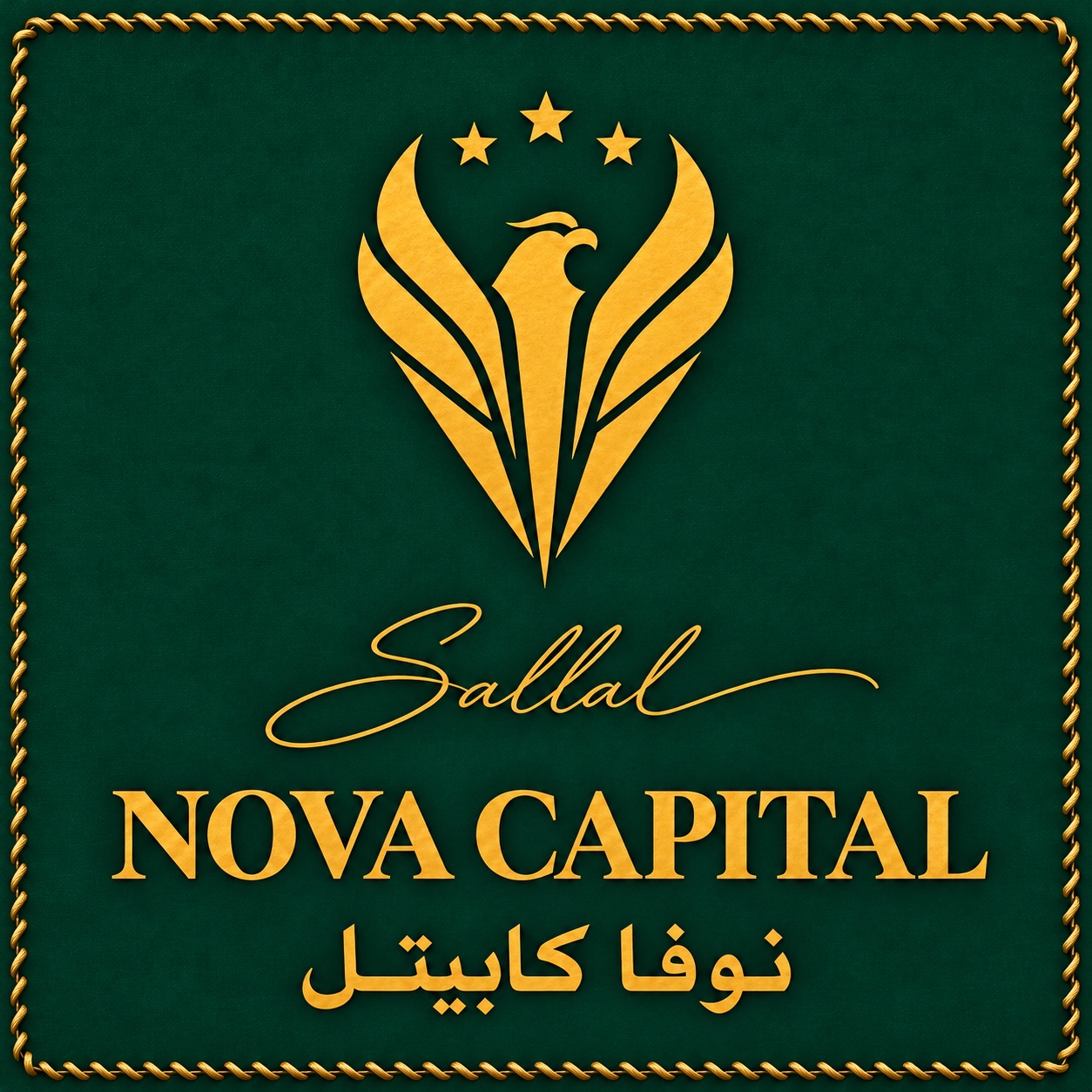 Nova Capital bilingual gold falcon logo with three gold stars, Sallal signature and Arabic company name on dark green